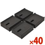 Tatsufuto タツフト あしあげ隊 エアコン防振 防音ゴムマット 4個×40セット TFI-3025