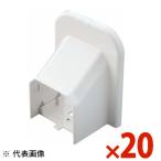 INABA 因幡電工 スリムダクトMD シーリングキャップ ネオホワイト 20個セット MP-75-W MP75W
