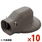 INABA 因幡電工 スリムダクトLD ウォールコーナーエアコンキャップ用 ブラウン 10個セット LDWM-70-B LDWM70B