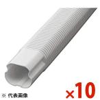 INABA.. электрик тонкий канал LD свободный угол белый 10 шт. комплект LDF-70-800-W LDF70800W