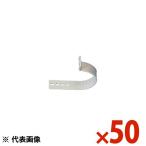 INABA.. электрик трубы . часть материал одна сторона седло 50 шт. комплект KS-20-I KS20I