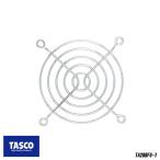 TASCO イチネンタスコ モーターファン用フィンガード 80 TA288FG-1