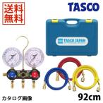 TASCOichinentaskoR404A R134a мера коллектор комплект TA124E