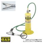TASCO イチネンタスコ TAS MAPP 小リングバーナーキット TA379MR-6S