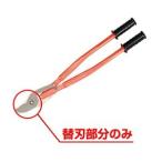 JEFCOM ジェフコム DENSAN デンサン チャンネルスピードカッター 替刃 Cチャンカッター DCC-40P