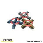 Jefcom ジェフコム DENSAN デンサン 電�