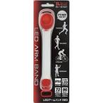 ichinenMTMmitsutomoBeruf LED браслет-фиксатор для рукавов RED 87447
