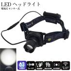 LED motion сенсор передняя фара 150 люмен тип аккумулятора BHL-L06SDB 87669 сенсор тип водонепроницаемый передняя фара уличный кемпинг альпинизм рыбалка 