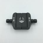 カクタス（ＣＡＣＴＵＳ） EV2-T240用 C型圧縮ダイス U38 EV2-DU38