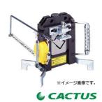 カクタス（ＣＡＣＴＵＳ） レースウェイカッター EVR-40W （本体のみ） （EVR40W）