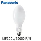 [ этот день отправка OK]MF100LBDSCPN Panasonic мульти- галоген лампа (SC форма ) E26 застежка сверху направление лампочка-индикатор форма 100 форма HID рассеивание форма MF100L/BDSC-P/N