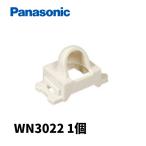 【当日発送OK！】パナソニック  WN3022 大穴テレホンガイド φ16 ミルキーホワイト 1個価格