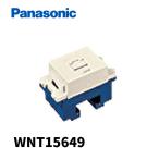 【当日発送OK！】パナソニック WNT15649 埋込テレホンモジュラジャック 6極4心 フル端子 フルカラーシリーズ