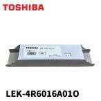 (在庫あり!)東芝ライテック LEK-4R6016A01O 電源ユニット 500タイプ 一般屋内用 500シリーズ