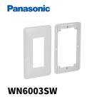 [ этот день отправка OK!] Panasonic WN6003SW электропроводка прибор современный plate 3ko для белый 