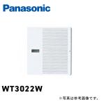 【当日発送OK！】パナソニック WT3022W コスモシリーズワイド21 埋込ダブルスイッチハンドル 表示付 ネームなし ホワイト【1枚価格】