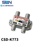 [ outlet ] солнечный электронный CSD-K773 новый 4K8K спутниковое вещание соответствует 3 дистрибьютор 1 терминал электро- через type * установка для дерево винт . ржавчина есть 