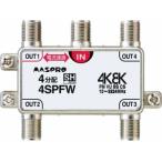  форель Pro 4SPFW 4 дистрибьютор 1 терминал электрический ток прохождение type 4K*8K спутниковое вещание соответствует type 