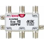  форель Pro 5SPFW 5 дистрибьютор 1 терминал электрический ток прохождение type 4K*8K спутниковое вещание соответствует type 