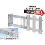  форель Pro SB32K51 боковой основа выносливость type эластичный type (32~51mm)