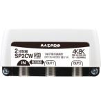  форель Pro SP2CW 2 дистрибьютор 3224MHz соответствует наружный ( внутри ) для 1 терминал электрический ток прохождение type 