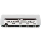  форель Pro SP3CDW 3 дистрибьютор 3224MHz соответствует наружный ( внутри ) для все терминал электрический ток прохождение type 