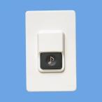  Panasonic EG331 звонковое устройство для защита от дождя type вдавлено .. включено * экспонирование установка . включено * экспонирование установка 