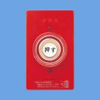  Panasonic EK50 для экстренных случаев . включено вдавлено . plate есть 