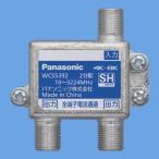  Panasonic WCS5392 2 дистрибьютор все терминал электрический ток прохождение форма 10~3224MHz
