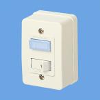 パナソニック WS3902W ランプ付タンブ