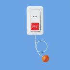 パナソニック WS65771 プルスイッチ付