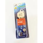 【アウトレット品】DXアンテナ　入力・出力ケーブル付分波器　屋内用　2SALF211B　地デジ対応　