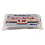 ☆新品☆　ＪＡＰＰＹ　タイシール （ネオシール）　Ｂ−０２Ｇ　不乾性絶縁パテ　グレー　１Ｋｇ