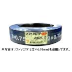 在庫あり　新品　富士電線　Ｓ-Ｖ�