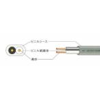 富士電線　ＶＶＦ ２.６mm×２Ｃ　グレー　１ｍより切断ＯＫ　ＶＡケーブル（電線）　インボイス領収書可能