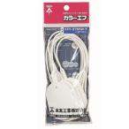 未来工業 ワンタッチカラーエフ[吊り下げ袋入](丸形、20袋入)(KFY-30W-T)