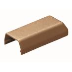 未来工業 エンド　2号モール用　茶(MLE2B)【10個入り】