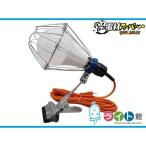 クリップライト ウイングエース LED電球付クリップランプ 　ニュールミネα　 LA-2205LED　ルミネアルファ