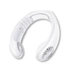 【当店在庫品】ネックファン　ネッククーラー　ベスト・アンサー 　アークティックネッククーラー　首かけ扇風機　★ホワイトのみ販売