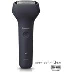 パナソニック ES-RT2N-K メンズシェーバー3枚刃 黒 JAN4549980676301