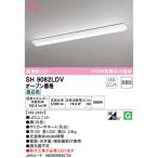 �I�[�f���b�N SH9082LDV LED�x�[�X���C�g �t�x�m1������ 2500lm �����F JAN 4905090955734 HA jyu a
