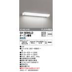 オーデリック SH9096LD LEDキッチンライト コンセント付 JAN 4905090956991 jyu a