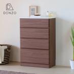 チェスト タンス 収納家具 クレイス 60幅 チェスト ミディアムブラウン(IS)