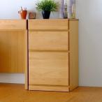 キャビネット チェスト サイドボックス おしゃれ　完成品　クラウド45(IS)