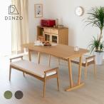 ダイニングセット 3点 テーブル ベンチ 北欧 サワー (IS)