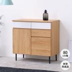  буфет ширина 80 модный living панель living место хранения Basic плюс 1