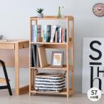 シェルフ ラック 収納棚 3段 本棚 子供部屋 エルデスク ISSEIKI