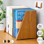  книжка end книга@ установить падающий нет перегородка . из дерева модный учеба место хранения модный настольный дуб материал натуральное дерево ISSEIKI