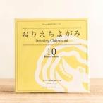 ちよがみ 文具 ホビーの人気商品 通販 価格比較 価格 Com
