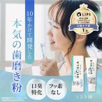 デオグラオーラテック オリジナル 100g 口臭ケア 歯磨き粉 送料無料 DEOGLAOraTech オリジナルデオグラ ミント味 フッ素なし 練り歯磨き粉 口臭予防 ハミガキ粉